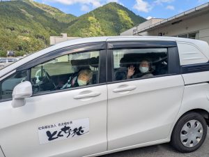 ①