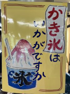 ①